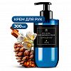 145001 - Крем для рук и тела "Milana Oud Rood" 300мл, парфюмированный, питательный, с маслом лаванды, дозатор "Grass" (Россия)