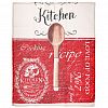 П-50/60-3 - Полотенце кухонное 50х60см "Kitchen & Marfa", набор 3шт, рогожка 156г/м2, хлопок 100%, на картоне, "Домашняя мода" (Россия)
