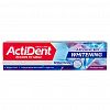512901002 - Зубная паста "Active" 130г, "Отбеливающая" Whitening, без парабенов, 5х4х18см (Иран)