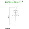 520061 - Шпалера для комнатных растений "Бабочка" h0,44м, проволочная s0,3см, зеленая эмаль (Россия)