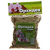 341054/516 - Субстратный компонент (земля) для комнатных растений "Орхидея Профи" 1л (Россия)