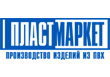 Пластмаркет