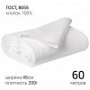 Вп200/46-60<1000пог.м - Вафельное полотно отбеленное 200г/м2, ширина 45см, 1 рулон 60пог.м, в 1 кипе 300пог.м (до 1000пог.м)