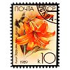  - Магнит керамический 6х8см "Почтовая марка" "Лилия" (Китай)