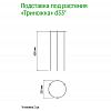  - Подставка под комнатные растения "Триножка" h0,65м, д33см, металл, зеленая эмаль (Россия)