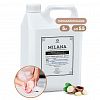 125710 - Мыло жидкое "Milana Perfume Professional" 5л, парфюмированное, с гипоаллергенным эффектом, "Grass" (Россия)