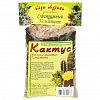 009626/073 - Субстратный компонент (земля) для комнатных растений "Кактус" 0,5л (Россия)
