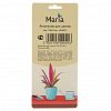 ML08013 - "Марья (Maria)" Автополив для комнатных растений 14х5,5х6м 110мл "Грибок", пластик/керамика, прозрачный зеленый, на блистере (Китай)