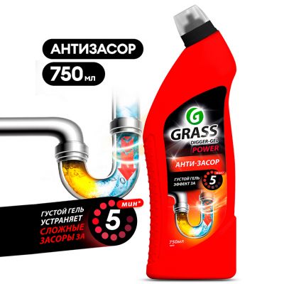 Гель для чистки труб "Digger-gel Professional" 0,75л, "Grass" (Россия)