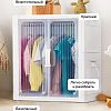 АП 1032 - Шкаф детский пластмассовая "Я сам" 60х40х65см, полипропилен, складная конструкция, белый, в коробке (Россия)