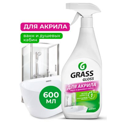Средство для чистки для акриловых поверхностей "Gloss" 0,6л, триггер, "Grass" (Россия)