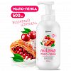 126006 - Пенка-мыло для рук "Milana" 0,5л, дозатор, "Вишневый штрудель", "Grass" (Россия)