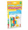 01055 - Игрушка "Мозаика пазлы "Черепашки" 29х14,5х5,5см, 27 элементов д4см, полипропилен, пп пакет, "Stellar" (Россия)