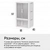 АП 1034 - Шкаф детский пластмассовая "Я сам" 60х40х97см, комплект №2, полипропилен, складная конструкция, белый, в коробке (Россия)