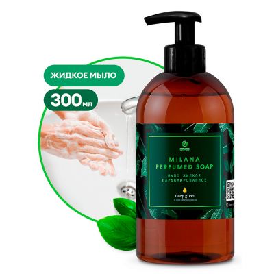 Мыло жидкое "Milana Spring Bloom" 0,3л, парфюмированное, с маслом конопли, дозатор, "Grass" (Россия)