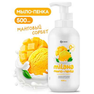 Пенка-мыло для рук "Milana" 0,5л, дозатор, "Манговый сорбет", "Grass" (Россия)