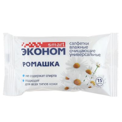 Салфетки влажные "Эконом smart" 15шт/упак, ромашка (Россия)