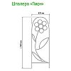  - Шпалера "Пион" 1,94х047м, труба д1см, металл, зеленая эмаль (Россия)