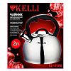 KL-4566 - Чайник из нержавеющей стали "Kelli" 2л, со свистком, многослойное капсульное дно (Китай) Подходит для всех видов плит. 