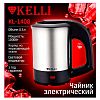 KL-1408 - Чайник электрический "Kelli" 0,5л, корпус из нержавеющей стали, шкала уровня воды, автоматическое отключение, световой индикатор включения, защита от перегрева, съемный фильтр, мощность: 220-240В, 50Гц, 1000Вт, черный (Китай)