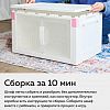 АП 1031 - Тумба детская пластмассовая "Я сам" 60х40х34см, полипропилен, складная конструкция, 2 дверцы, белый, в коробке (Россия)
