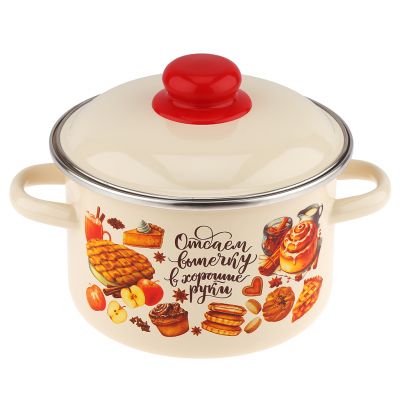"Выпечка" Кастрюля эмалированная 2л, д18см, h11,5см, цилиндрическая форма, металлическая крышка, ободок из нержавеющей стали, глубокая, слоновая кость (Россия)