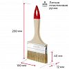 137 12 100 - Кисть "Столичная" 100мм, толщина 12мм, щетина из смеси волокон различных типов, пластиковая ручка (Россия)