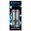 KL-0971 - Термокружка из нержавеющей стали 0,45л "Kelli", двойные стенки, вакуумная технология, герметичная пластиковая крышка с кнопкой подачи/блокировки содержимого (Китай)