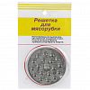 7006АСUD/7006ВА-К - Решетка для мясорубки "Крупная" д5,3х0,5см (Китай)