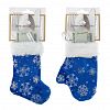  - Чехол новогодний для столовых приборов и мелких подарков "Рукавичка на удачу" синий, 8х11х16см, полиэстер 100%, на картоне, "Домашняя мода" (Россия)