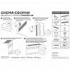 ВСПТ32 Б - Вешалка настенная для верхней одежды "Торонто 32" 88,5х27х51,5см, 13 крючков, с полкой, металл, белый (Россия)