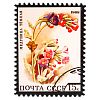  - Магнит керамический 6х8см "Почтовая марка" "Медуница" (Китай)