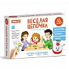 01164 - Настольная игра №64 "Веселая цепочка" 27х18х7см, 48 деталей, полистирол, картонная коробка, "Stellar" (Россия)