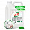 125420 - Средство для мытья посуды "Velly Neutral" 5л, "Grass" (Россия)