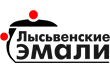 Эмалированная посуда - Лысьва