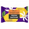  - Мыло туалетное твердое "Fresh nature " 90г, 5х2х9см, лимон и ромашка (Казахстан)