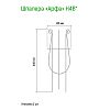 520060 - Шпалера для комнатных растений "Арфа" h0,48м, 18см, проволочная s0,3см, зеленая эмаль (Россия)