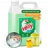 125742 - Средство для мытья посуды "Velly Sensitive" 5,2л, алоэ вера, гипоаллергенно, "Grass" (Россия)