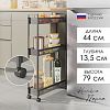 ЭВ13 ГР - Этажерка металлическая 3-х ярусная "Вишера 13", 44,6х13,1х79,2см, для хранения, легкая, узкая, сталь, полимерное покрытие, графит (Россия)