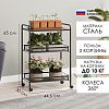 Э356 Ч - Этажерка металлическая 3-х ярусная "Ладья 33КС", 45х30х65см, металлический столик, сталь, полимерное покрытие, черный (Россия)