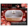 KL-4059-28 - Сотейник (жаровня) из высокопрочного алюминия "Kelli" 4,5л, д28см,  гранитное покрытие, индукционное дно, стеклянная крышка с паровыпуском, съемные силиконовые накладки для ручек (Китай) Подходит для всех видов плит, включая индукционную.