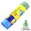 960089 - Мешки для мусора с завязками 35л, 15шт в рулоне,10мкм  (Россия)