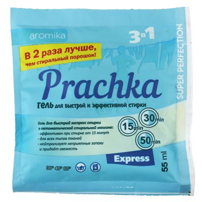 Гель для стирки белья "PRACHKA EXPRESS" 55мл, 10х9х0,5см (Казахстан)