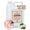 125646 - Мыло-крем жидкое "Milana Professional" 5л, увлажняющее, с гипоаллергенным эффектом, "Grass" (Россия)