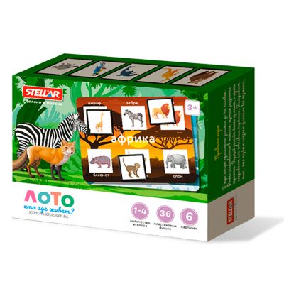 Игрушка развивающее лото "Кто где живёт. Континенты" 16,5х4х12,5см, полистирол, картонная коробка в ту пленке, "Stellar" (Россия)