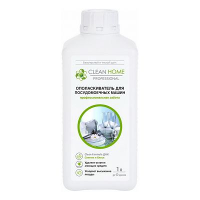Ополаскиватель для посудомоечных машин 1л, "Clean Home" (Россия)