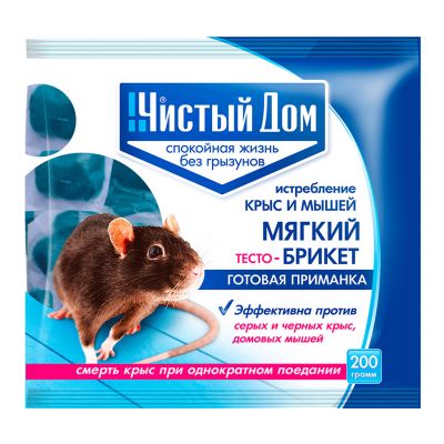 Средство от крыс, мышей "Чистый дом" тесто-брикет 200гр, в пакете (Россия)