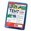  - Тент 6х8м из полипропилена 75г/м2, водонепроницаемый, на люверсах, синий (Россия)