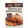 14966 - Пакет для запекания 45х55см "XXL", 3шт, 12мкм, клипсы, "Кубанская трапеза" (Россия)