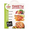 8439 - Пакет для запекания 30х40см, 4шт, в пакете, "Liga Pack" (Россия)